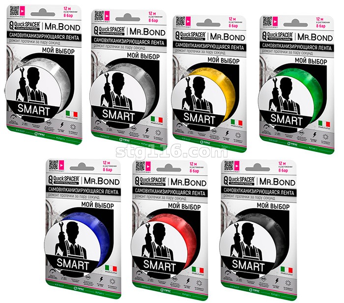 Универсальная самовулканизирующаяся лента,25,4*мм*3 м*0,5 мм, синий,Pipal®QuickSPACER® Mr.Bond SMART